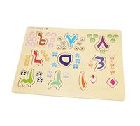 SKISUNO Arabic Alphabet Puzzle for Cognitive Educational with Smooth Blocks Learning Jigsaw for Early Childhood Development and Logical Thinking Skills