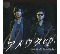 Skoop on Somebody - Ameuta Ep [Ltd. Edition]