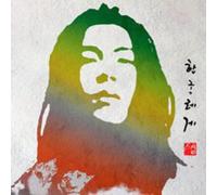 SKUL1 - Korean Reggae