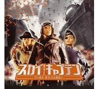 Sky Captain And The World Of Tomorrow