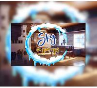 Sky in your eyes Steam CD Key