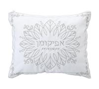 Skybooly Embroidered Afikoman Bag Passover Silver Afikomen Bag 12 x 10" Cotton Zippered Afikomen Holder Silver Leaf with Afikoman in Hebrew and English for Pesach Seder Decor Passover Gift Accessories