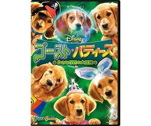 SKYLER GISONDO - SPOOKY BUDDIES - DVD - M3z