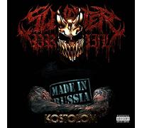 Slaughter To Prevail - Kostolom (Transparent Red & Black Galaxy) [VINYL]