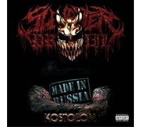 Slaughter To Prevail - Kostolom (Transparent Red & Black Galaxy) [VINYL]
