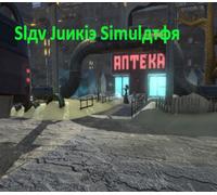 Slav Junkie Simulator PC Steam CD Key