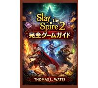 Slay the Spire 2 完全ゲームガイド: 強力なデッキを構築し、強力なレリックをアンロックし、勝利のコンボを発見し、自信を持ってすべてのプレイを制覇しよう