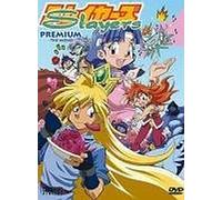 Slayers Premium - Movie 5