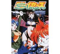 Slayers Return - Movie 2 (Digi Version)