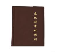 Sleek Design 360 Grid Coin Storage Album for Both Beginners and Seasoned Collectors (Brown)
