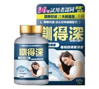 Sleep Deeply 60 capsules