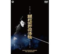 Sleeping Manjuro kills the law post [DVD] JAPANESE EDITION