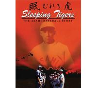 Sleeping Tigers: The Asahi Baseball Story