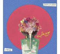 Sliman, Terez - When the Waves