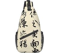 Sling Bag, Chinese Calligraphy Print Crossbody Sling Backpack for Casual Shoulder Women and Men
