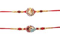 SLNDOKTG Rakhi Thread, Rakhi for Brother, Raksha Bandha for Your Brother, Rakhi Bracelet for Loving Sibling, Father, Bhabhi, Bhaiya, Set of 2