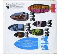SLOOPYS, MAD DOCTORS, PAUL AND THE PACK LP, DR.GOLDFOOT AND THE GIRL BOMBS (US ISSUE EX/VG VINYL)