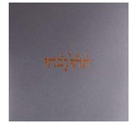 Godspeed You Black Emperor - Slow Riot For New Zero Kanada [VINYL]