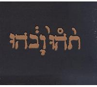 Slow Riot for New Zero Kanada E.P. EP Edition by Godspeed You Black Emperor! (1999) Audio CD