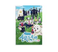 SLSCSXYP Gintama Mr. Ginpachi's Zany Class Great Hot-Blooded Anime Canvas Poster Wall Art Decorative Painting Bedroom Painting Posters 24x36inch(60x90cm) Unframe-style