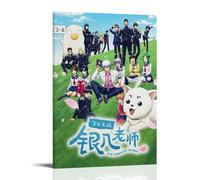 SLSCSXYP Gintama Mr. Ginpachi's Zany Class Great Hot-Blooded Anime Canvas Poster Wall Art Decorative Painting Bedroom Painting Posters 12x18inch(30x45cm) Frame-style