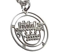 Small (2.5cm wide) Occult VEPAR Demon Seal Pendant Talisman (Goetia Sigil)