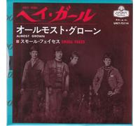 Small Faces Hey Girl / Almost Grown Japanese 7" vinyl single record UIKY75114 Universal 2023