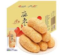 Small Fried Dough Twists, nutritious sesame stick 300g/box, crisp biscuits, instant meal substitute breakfast, healthy cakes, Dim sum, dessert, sweet snack gift package, vegan, candy (2 boxes)