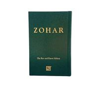 Small Sacred Zohar Limited Edition Green Cover Volume 2 I The Book of Abraham I Includes Hashmatot I Zohar Chadash I Tikunei HaZohar I Written in Aramaic I Content is not in English