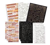 Small Talk Stickers, 12 Pieces Vintage Scrapbook Stickers Accessories Set, 941 Pieces Hot Stamping Washi Scrapbook Stickers, Bullet Journal Accessories for Bullet Journal Scrapbooking Etc