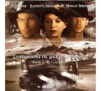 Small Town Conspiracy (Zen Gesner, W. Morgan Sheppard, Jeanetta Arnette) Region 2
