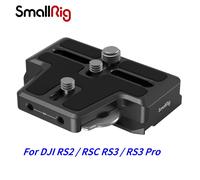 SmallRig Extended Arca-Type Quick Release Plate for DJI RS 2 / 3/ 4/ 5/ RSC 2