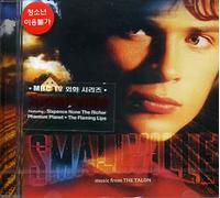 Smallville, Vol. 1: The Talon Mix [Enhanced] [Soundtrack] [Audio CD]