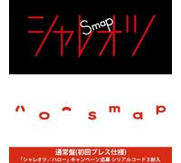 SMAP - Smap - Shareotsu / Hello (CD+PHOTOBOOK) [Japan LTD CD] VIZL-1133