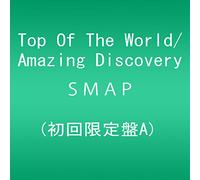 Smap - Top Of The World / Amazing Discovery (Type A) (CD+DVD) [Japan LTD CD] VIZL-1177