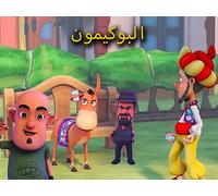 Smart Joha - Pokemon