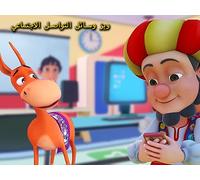 Smart Joha - The Social Media Wizz