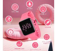 Smart Watch For Digital 5atm Sports Alarm Date And Day Elementary School Junior High School Japanese Instruction Manual Included Girls, Kids,