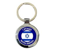 Smartbadge I Stand With Israel Beta Keyring In Bag