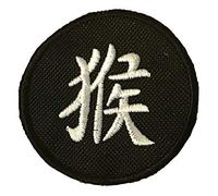 Smartbadge® Year Of The Monkey Chinese Symbol Embroidered Sew or Iron on Patch (A)