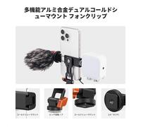 Smartphone Tripod Holder Concept Cold Shoe Mount Screw Hole Suitable For Compatible With Iphone Plus Pro Pro Max Mini Xperia Canon Nikon Sony K&f