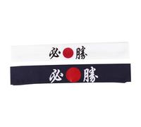 SMASOLO 2pcs Japanese Headbands Breathable Cotton Sweat Band for Karate and Kitchen Use, Skin Friendly with Simple Yet Charming Design, for Cosplay and Sports Activities