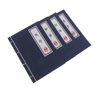 SMASOLO 4pcs Vintage Chinese Notebook Set Unlined Blank Composition Notebooks with Ancient Literature Covers (analects, Great Learning, Doctrine of The Mean, Mencius) for Calligraphy