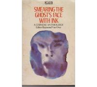 Smearing The Ghosts Face With Ink: A Chinese Anthology (Picador Books)