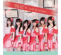 ガルスピ～Smells Like Girl Spirit～【Type-A】