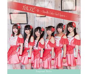 ガルスピ～Smells Like Girl Spirit～【Type-A】