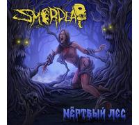 SMERDEAD - THE DEAD FOREST