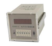 SMGLRUEAT 1PC 380VAC JDM9 series JDM9-6 count up digital counter counting relay