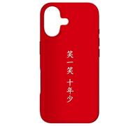 Smile and you are 10 years younger Chinese Proverb Case for iPhone 17