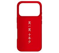 Smile and you are 10 years younger Chinese Proverb Case for iPhone 17 Pro